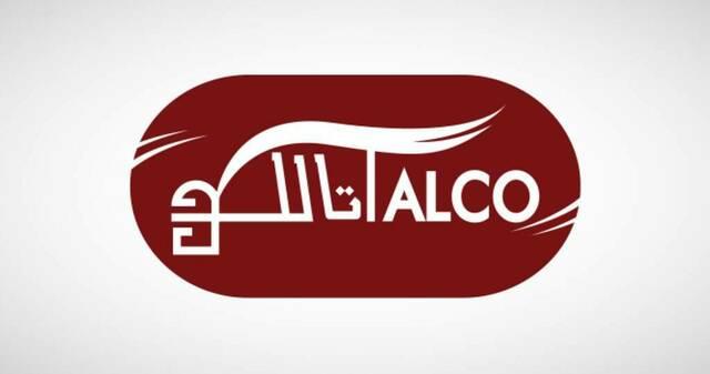 8 يونيو.. عمومية "تالكو" تناقش توزيع 1.80 ريال للسهم عن العام 2025