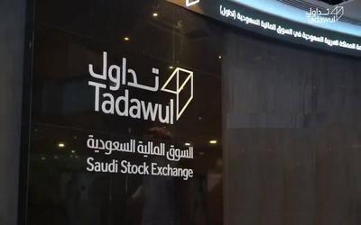 تداول السعودية تطرح مسودة تعديلات قواعد السوق لتعزيز عمليات الاندماج والاستحواذ