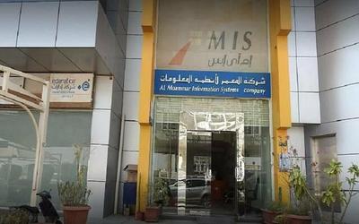 "إم آي إس" تعلن دخول "إدارات" شريكا في تابعة لها بنسبة 40 %