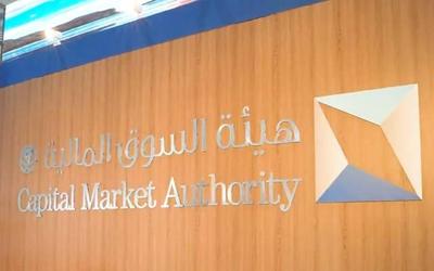 هيئة السوق المالية توافق على طرح وحدات "صندوق سيكو الخليجي للتوزيعات"