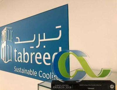 78 مليون درهم صافي ربح "تبريد" الإماراتية في الربع الأول 2026