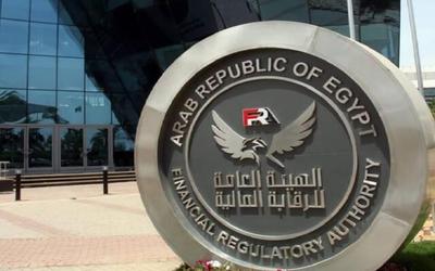 "الرقابة المالية" بمصر تمدد تقديم القوائم المالية للشركات المُدرجة حتى 15 يونيو "الرقابة المالية" بمصر تمدد تقديم القوائم المالية للشركات المُدرجة حتى 15 يونيو