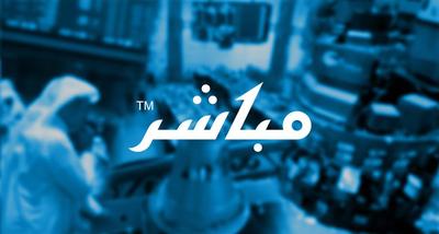 يدعو مجلس إدارة شركة مجموعة بان القابضة مساهميها إلى حضور اجتماع الجمعية العامة غير العادية (الاجتماع الأول) حضورياً وعن طريق وسائل التقنية الحديثة