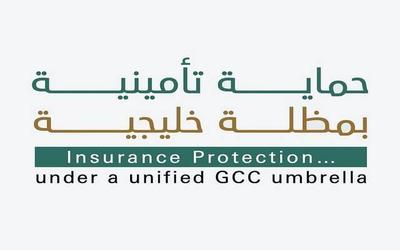 خطط خليجية لتطوير واستدامة نظام الحماية التأمينية خلال 2026-2030